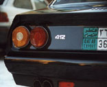 Ferrari 412